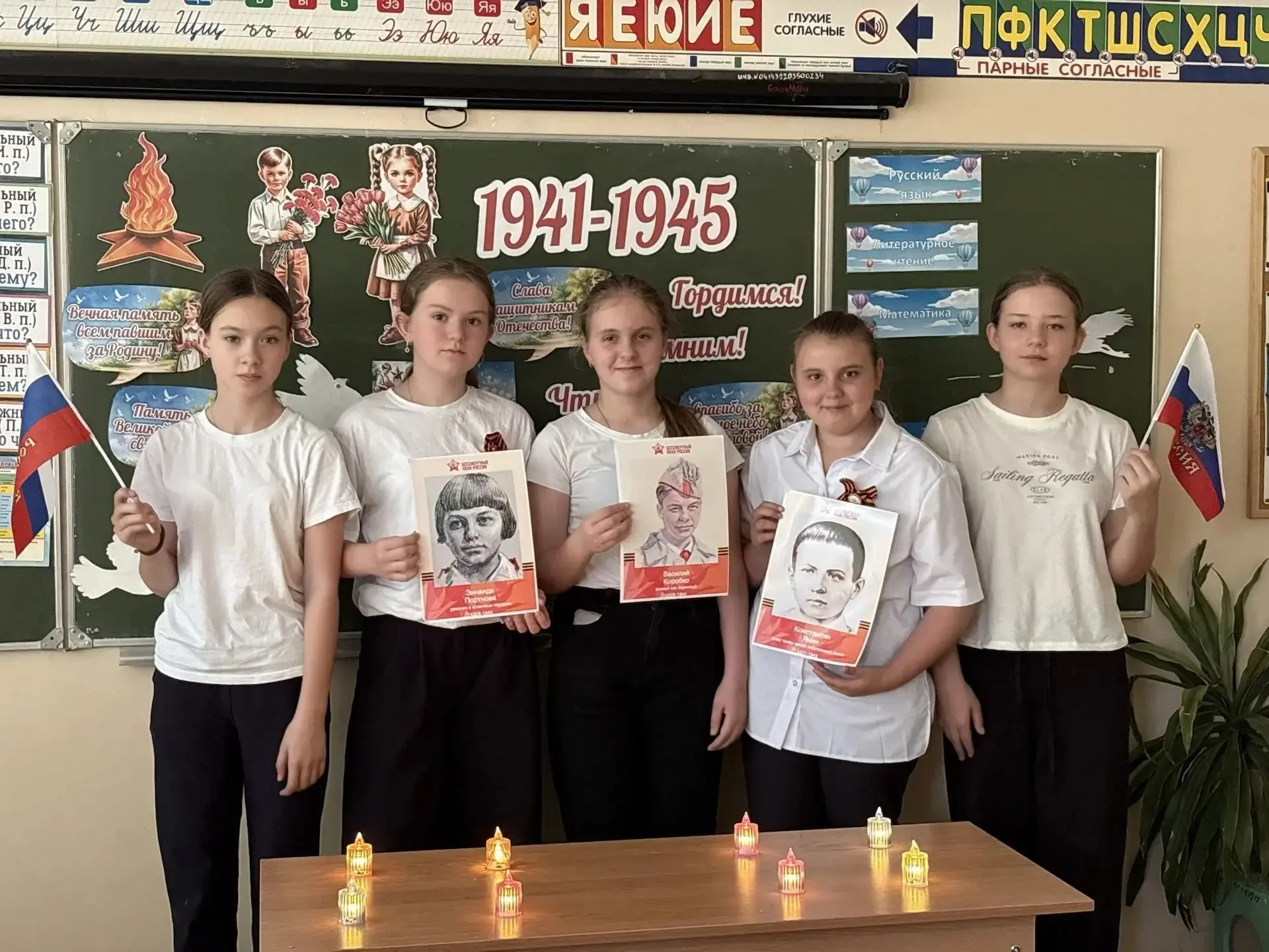 🌟 Классный час «Маленькие герои Победы» в 4 Г классе! 🌟В нашем 4 Г классе прошёл особенный классный 