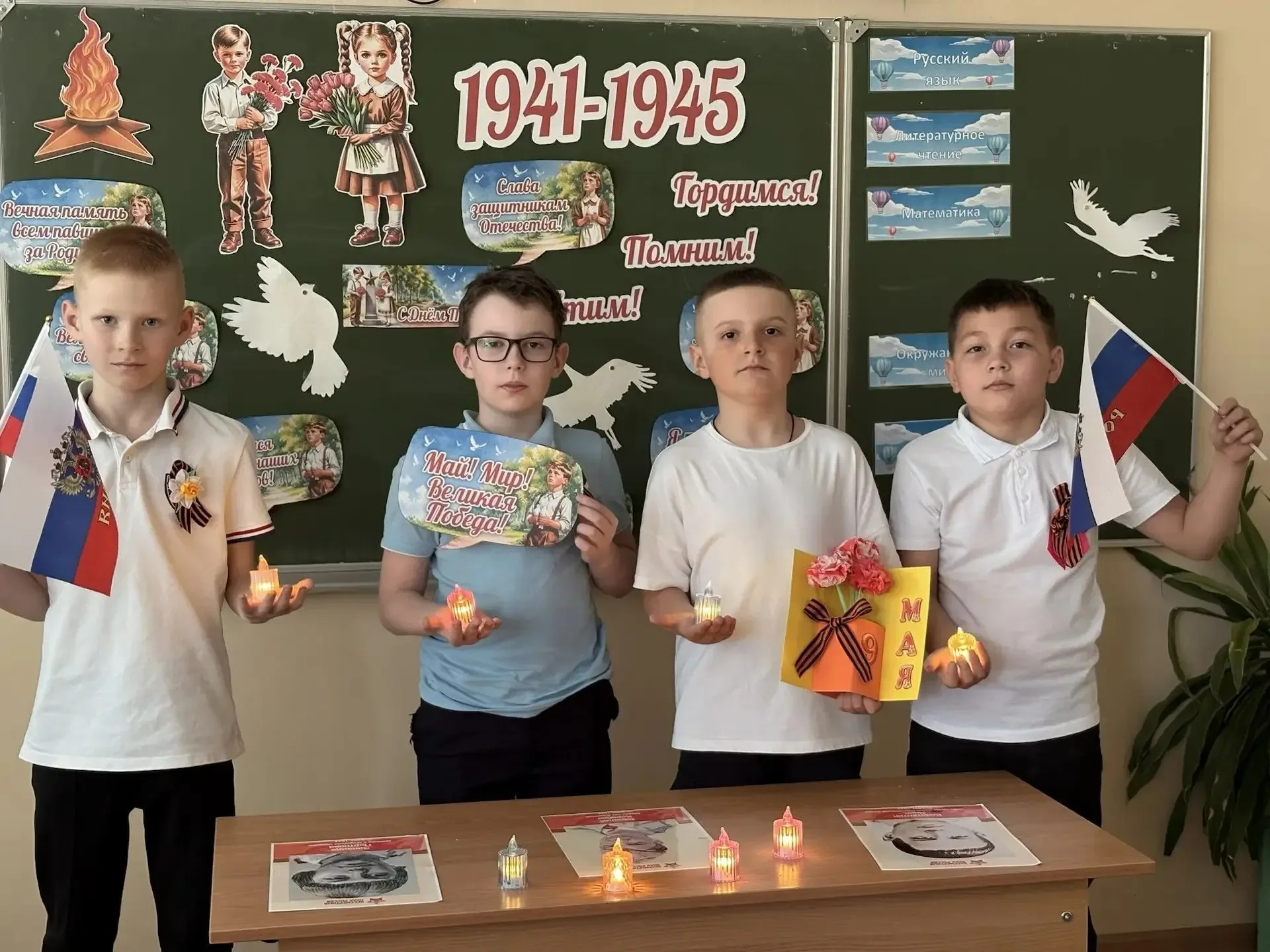 🌟 Классный час «Маленькие герои Победы» в 4 Г классе! 🌟В нашем 4 Г классе прошёл особенный классный 