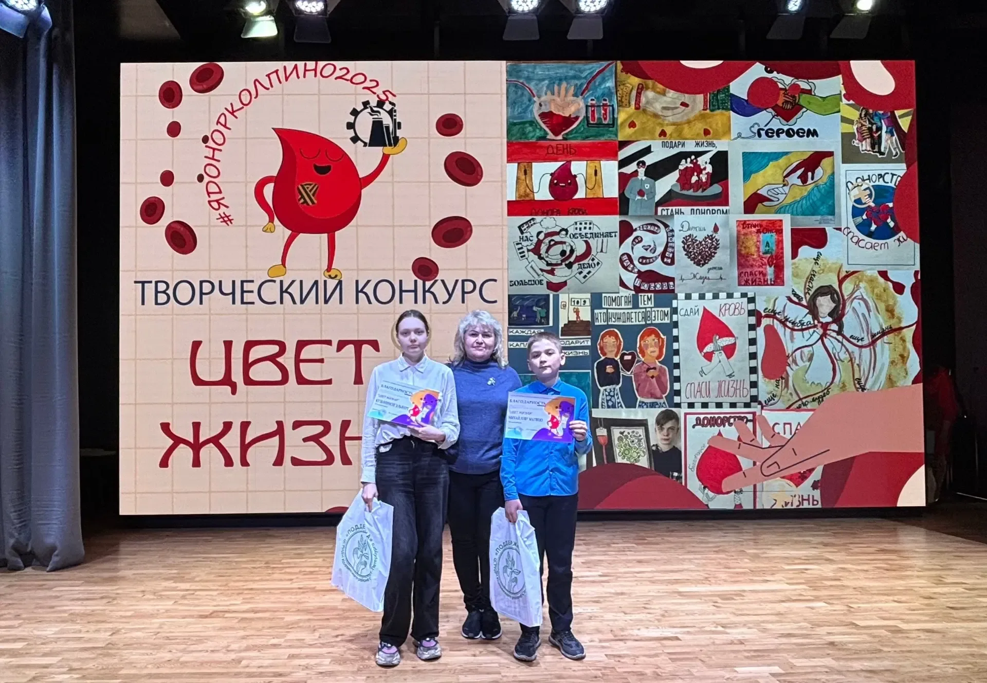 🖼️ЦВЕТ ЖИЗНИ🖼️  15 мая 2026г. в Доме молодежи «Колпинец» состоялось торжественное закрытие и подведе
