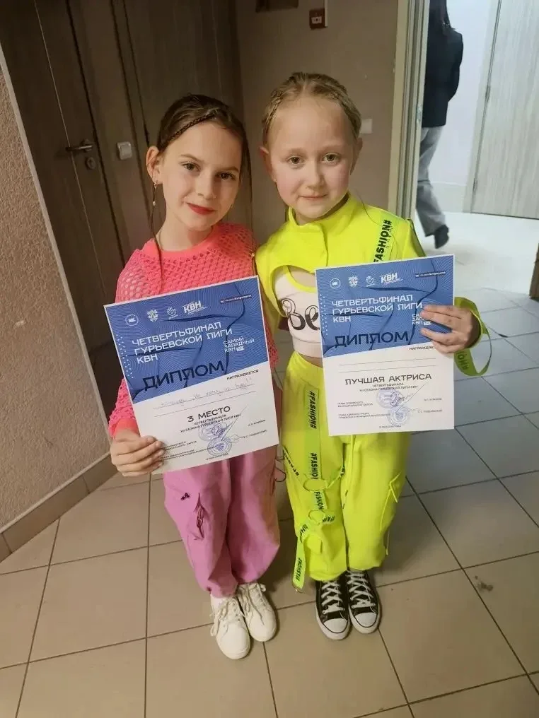 🥉Третье место в Гурьевской Лиге КВН ☝️Сегодня состоялась игра четвертьфинала Гурьевской Лиги КВН! 💫В