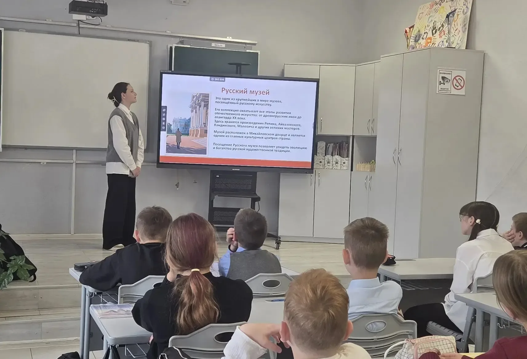 ❗️В нашей школе прошло мероприятие, посвященное Международному дню музеев, который в России, который
