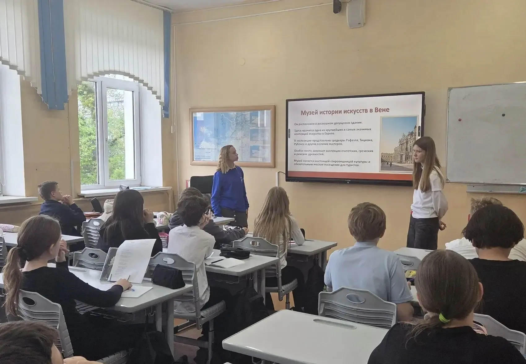 ❗️В нашей школе прошло мероприятие, посвященное Международному дню музеев, который в России, который