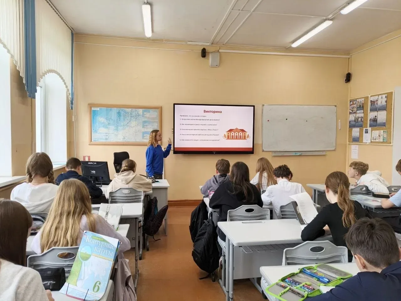 ❗️В нашей школе прошло мероприятие, посвященное Международному дню музеев, который в России, который
