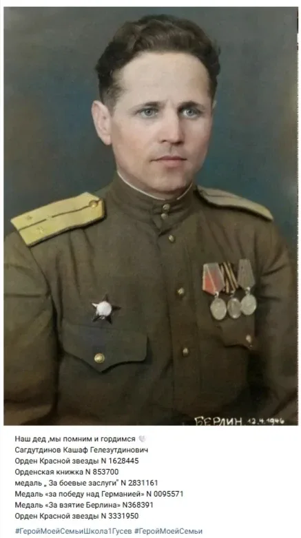 МЫ ЭТОЙ ПАМЯТИ ВЕРНЫ...  С 5 по 11 мая наша школа с гордостью приняла участие в патриотической акции