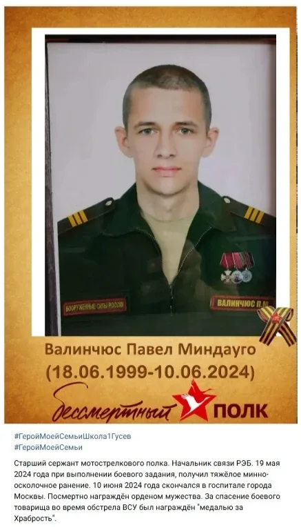 МЫ ЭТОЙ ПАМЯТИ ВЕРНЫ...  С 5 по 11 мая наша школа с гордостью приняла участие в патриотической акции