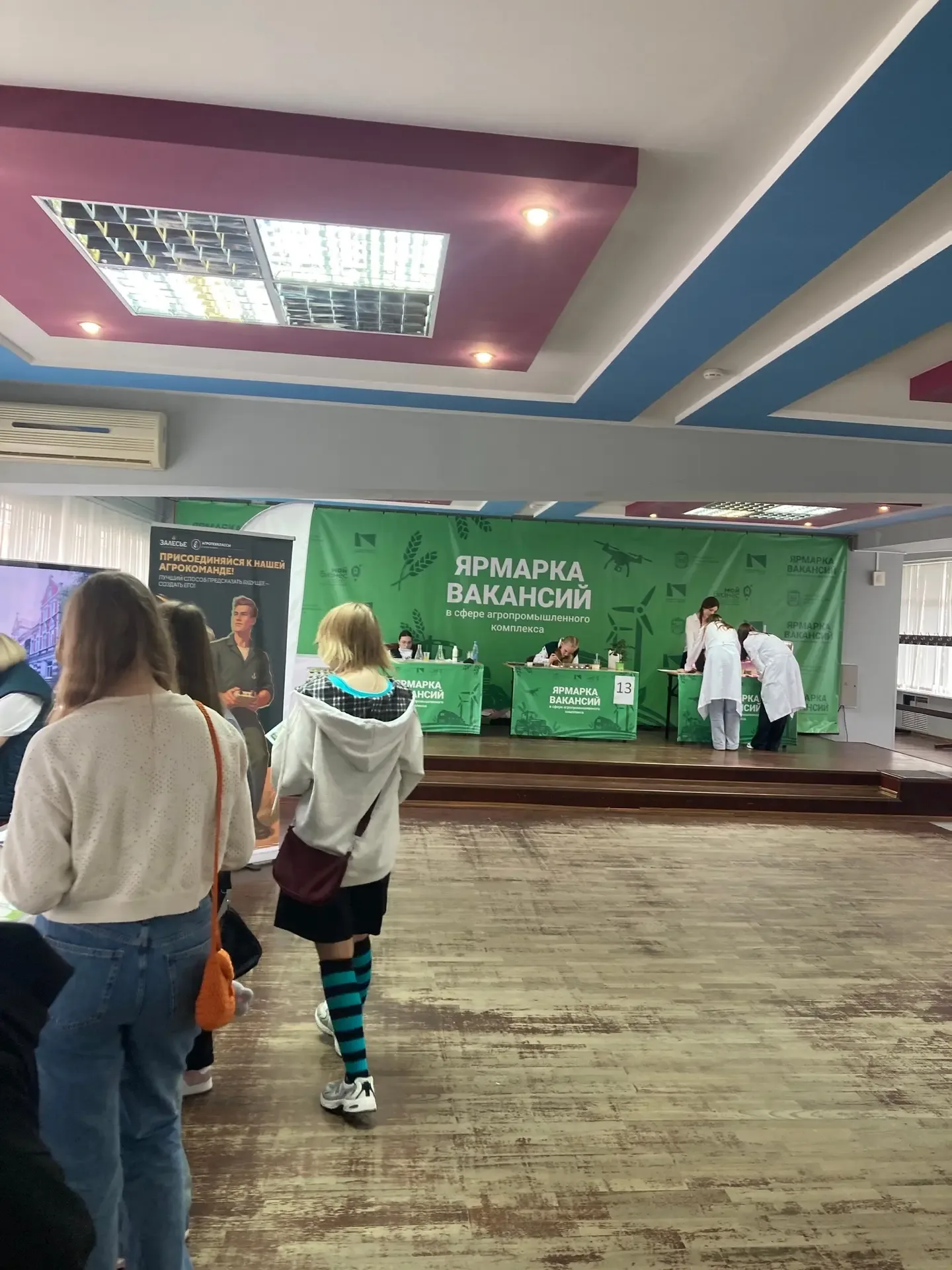 14 мая 2026 года в г. Калининграде в ДК «Железнодорожников» прошла Первая Агропромышленная ярмарка в