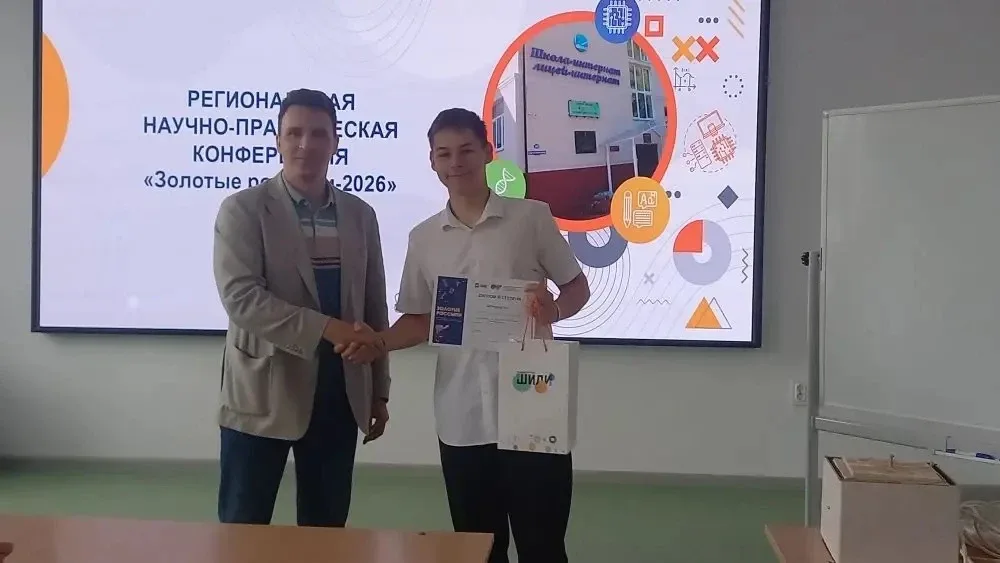 ✨ В субботу в Балтийской государственной академии рыбопромыслового флота прошла Региональная научно-