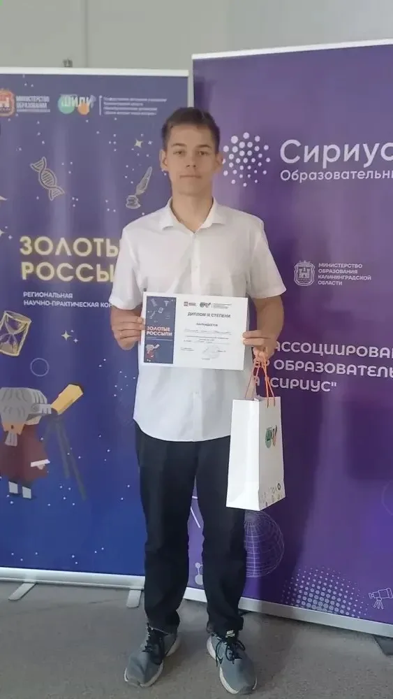 ✨ В субботу в Балтийской государственной академии рыбопромыслового флота прошла Региональная научно-