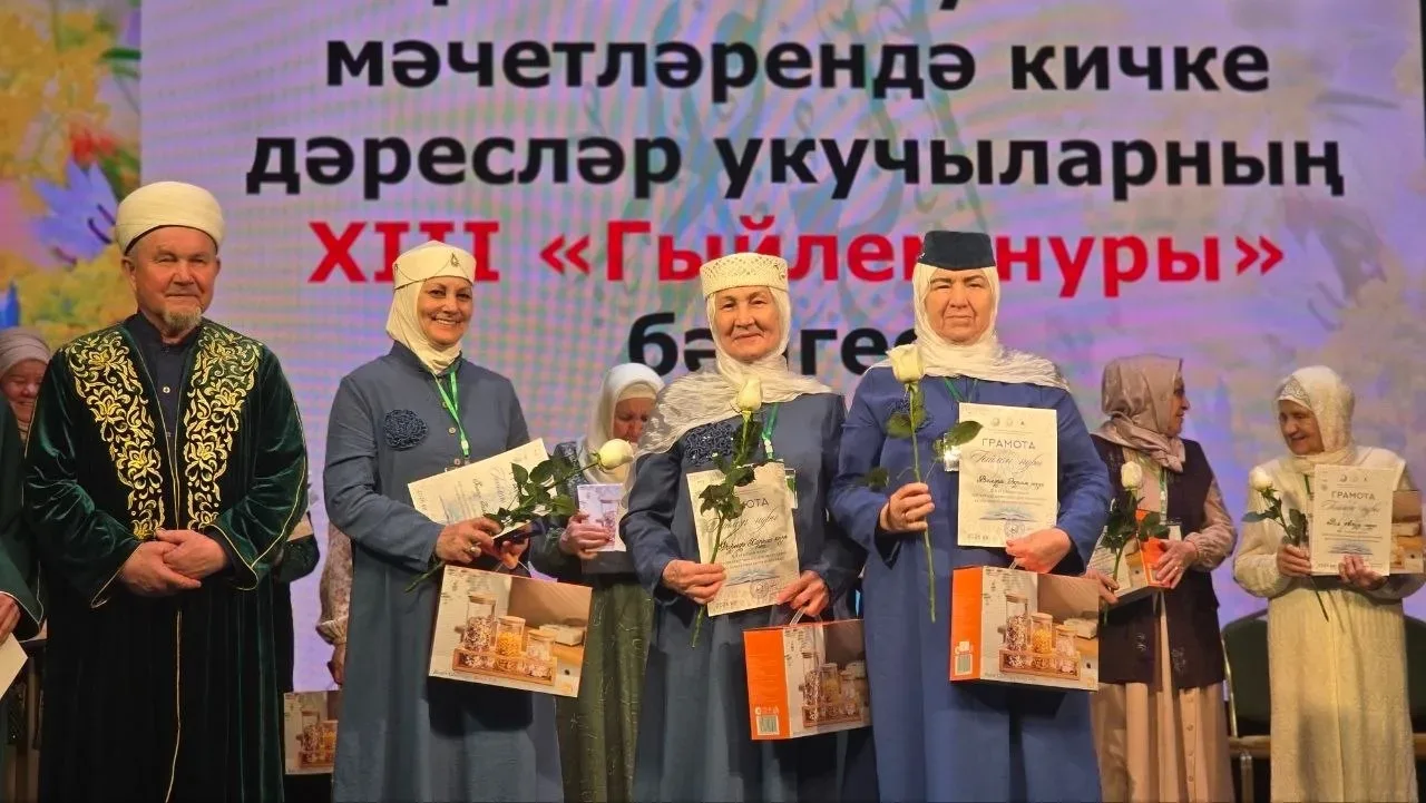 Команда от Тукаевского мухтасибата приняла участие в XII Республиканском конкурсе «Гыйлем нуры».  В 
