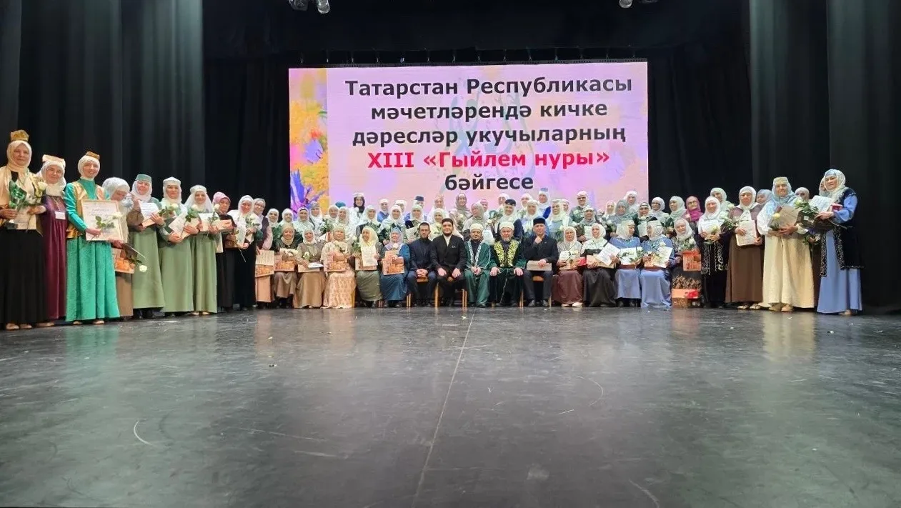 Команда от Тукаевского мухтасибата приняла участие в XII Республиканском конкурсе «Гыйлем нуры».  В 