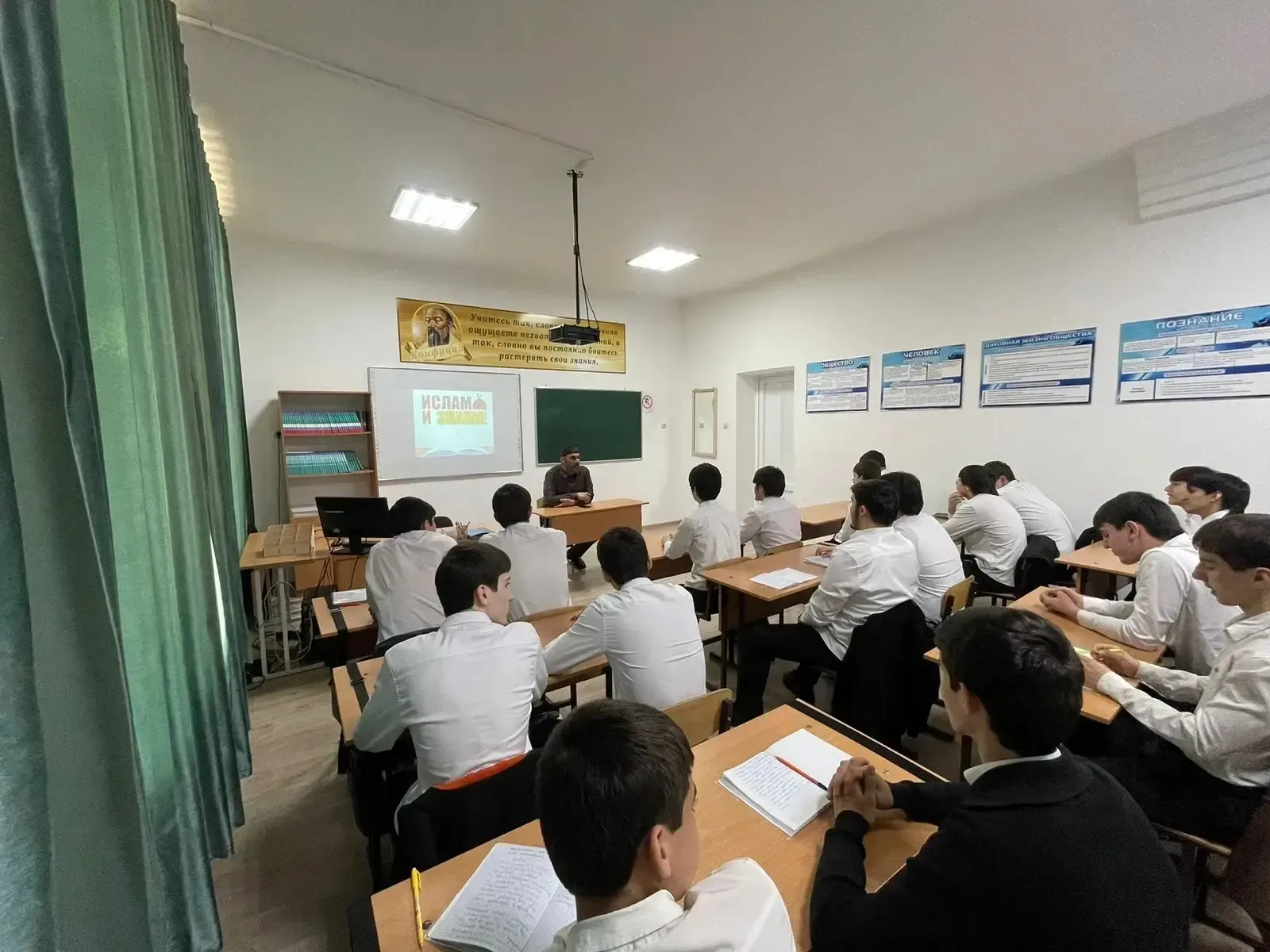 В рамках Единой Концепции духовно‑нравственного воспитания и развития подрастающего поколения Чеченс