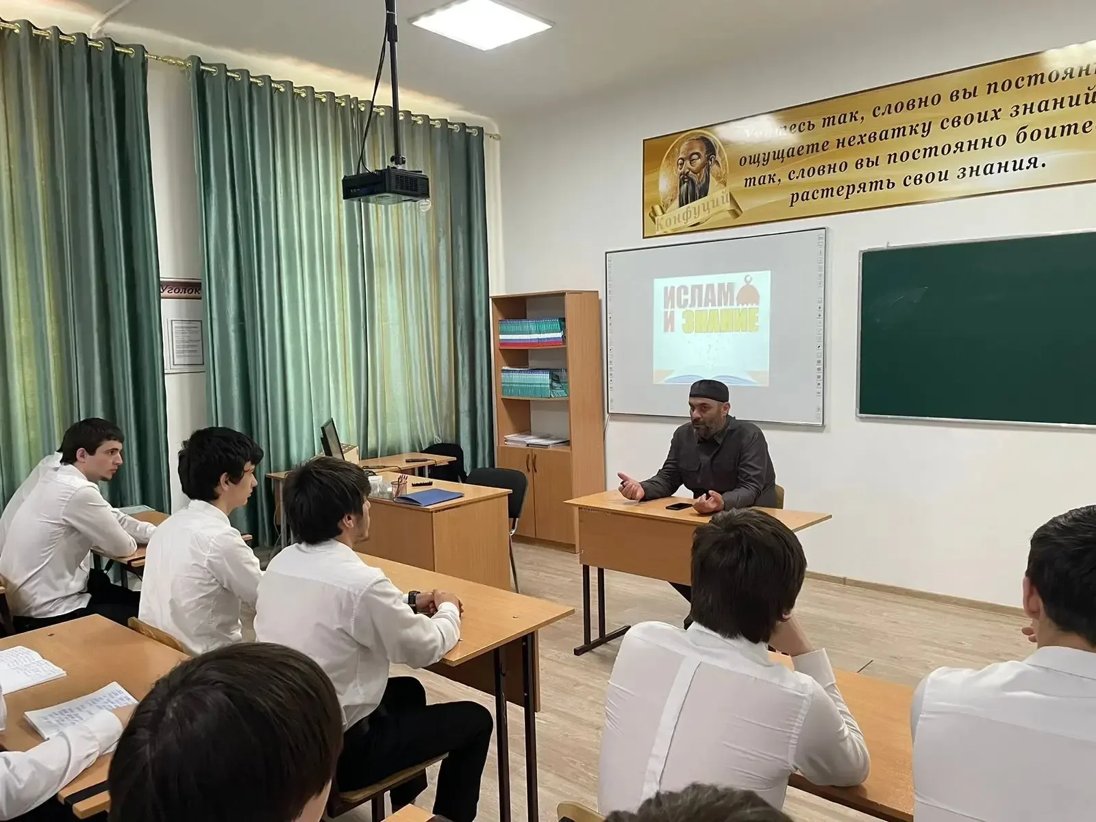 В рамках Единой Концепции духовно‑нравственного воспитания и развития подрастающего поколения Чеченс