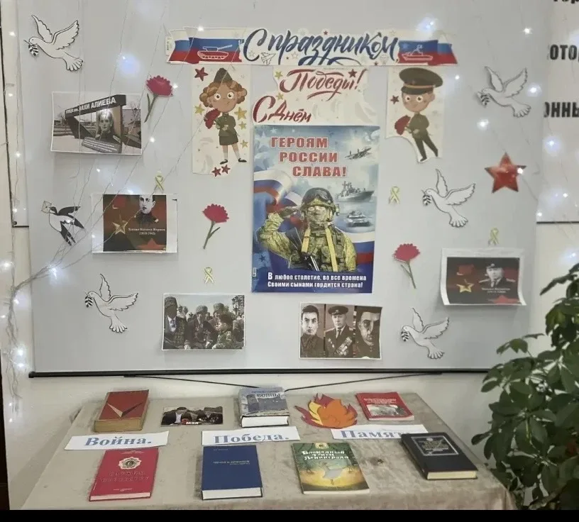 В преддверии 81-й годовщины Великой Победы, в ГБПОУ "Гудермесский железнодорожный техникум", педагог