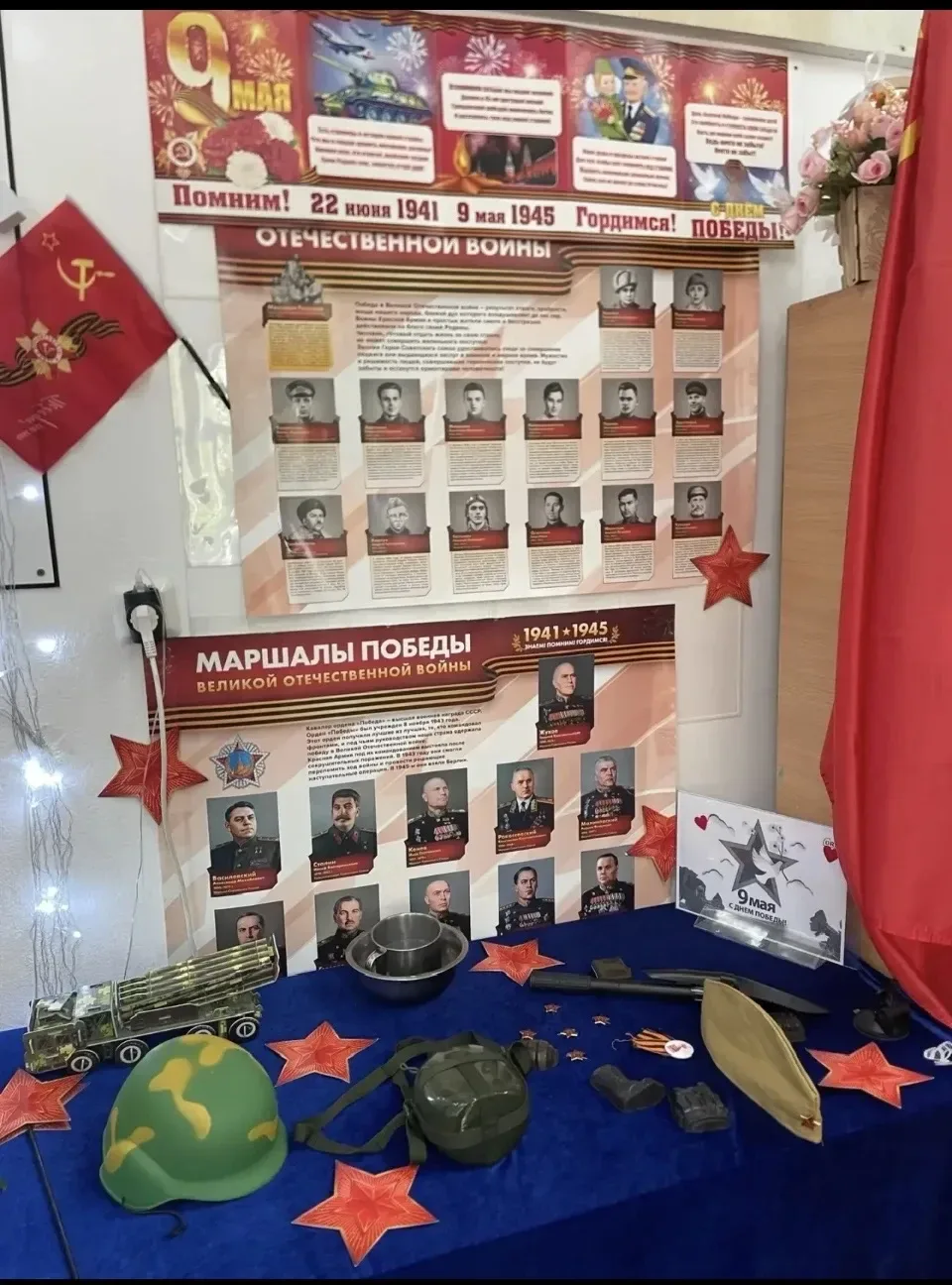 В преддверии 81-й годовщины Великой Победы, в ГБПОУ "Гудермесский железнодорожный техникум", педагог