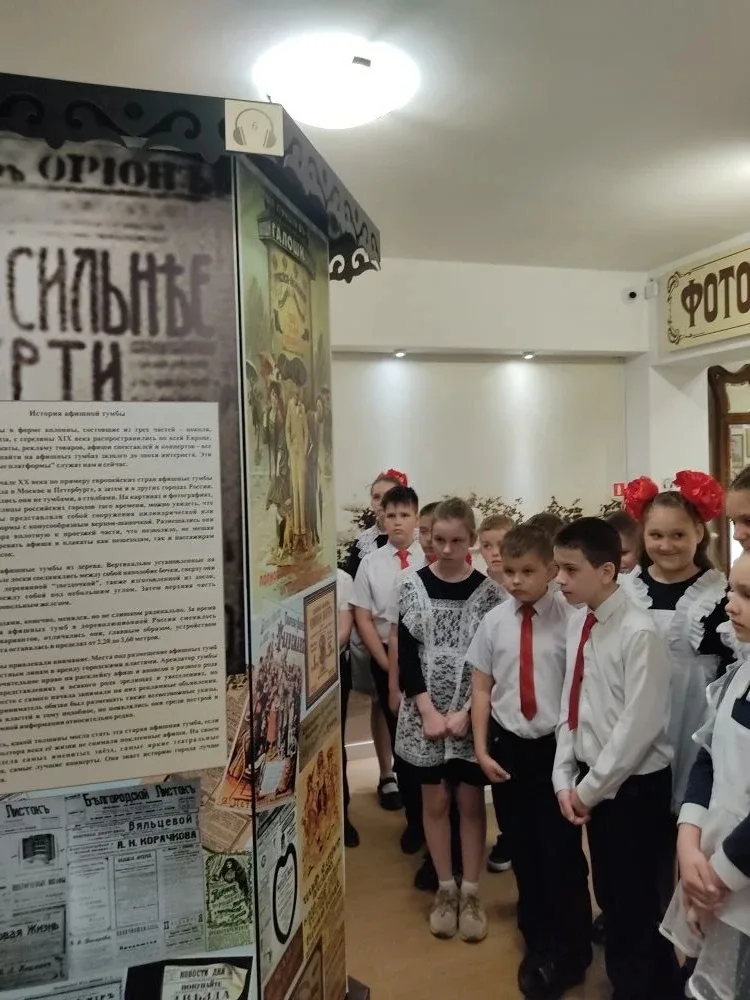 ✨ Сегодня 4В класс побывал в музее  народной культуры! ✨  Старинные предметы быта, красивые национал