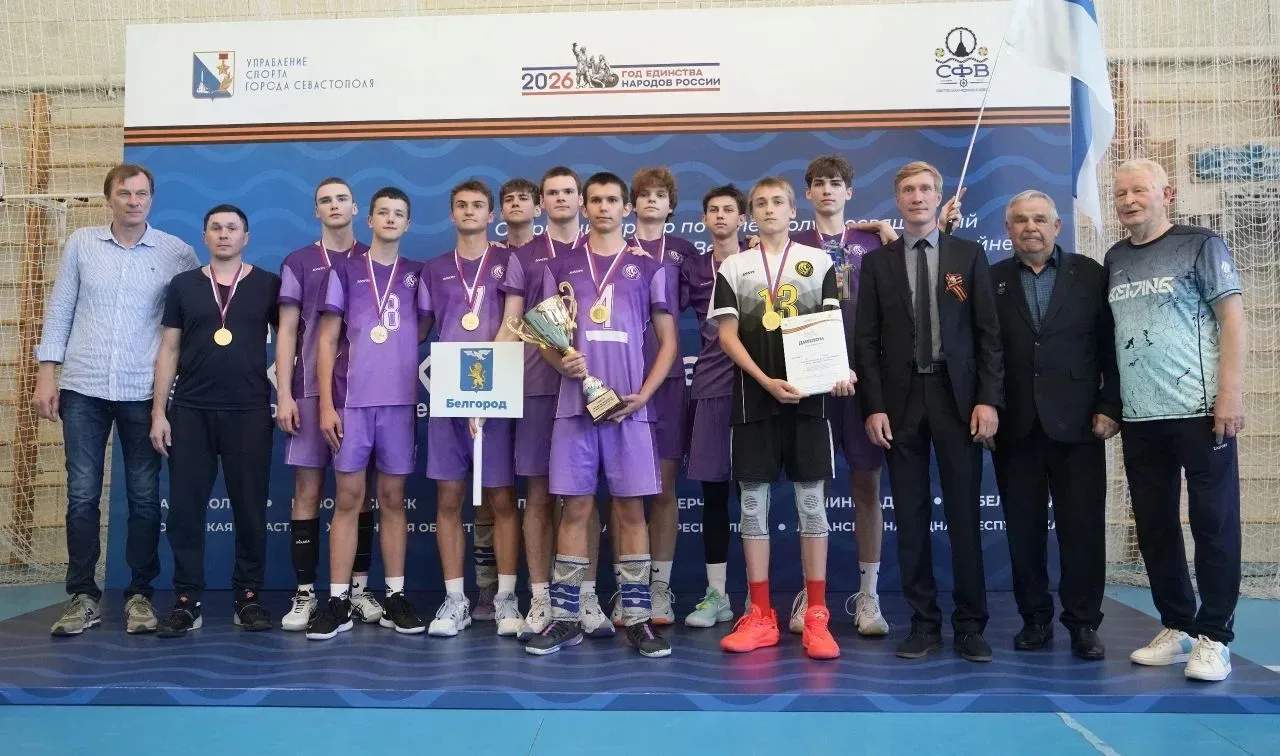 🏆Победа, которой мы гордимся!  Белгородские волейболисты взяли "золото" на "Кубке Городов- Героев" в
