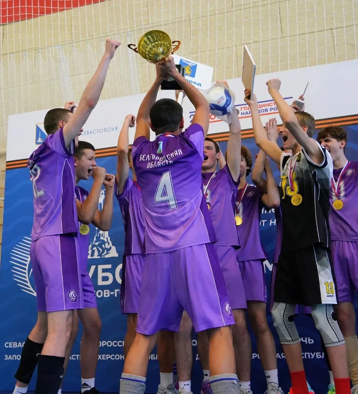 🏆Победа, которой мы гордимся!  Белгородские волейболисты взяли "золото" на "Кубке Городов- Героев" в