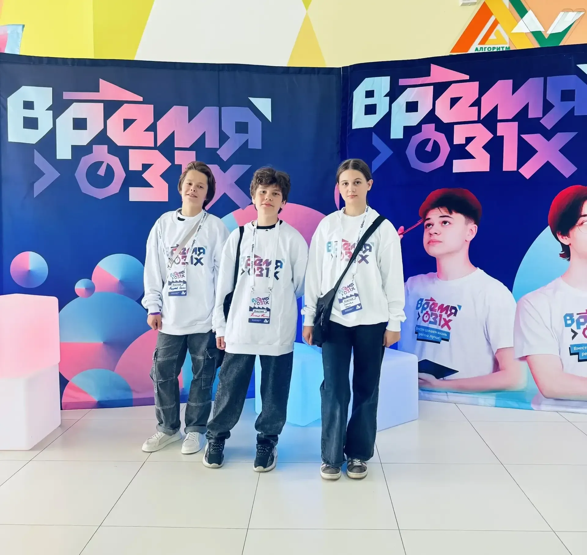 Финал конкурса «Время 31-х» среди 5–7 классов прошёл под девизом «Командный подход» - твой шанс проя