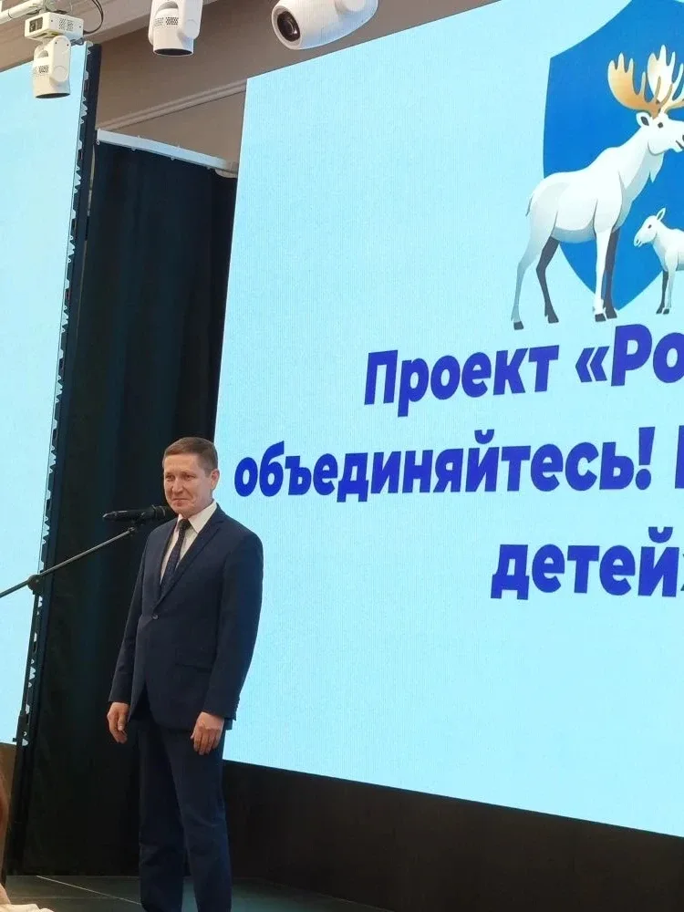 📌 Сегодня родители нашей школы стали участниками презентации проекта «Родители, объединяйтесь! Вмест
