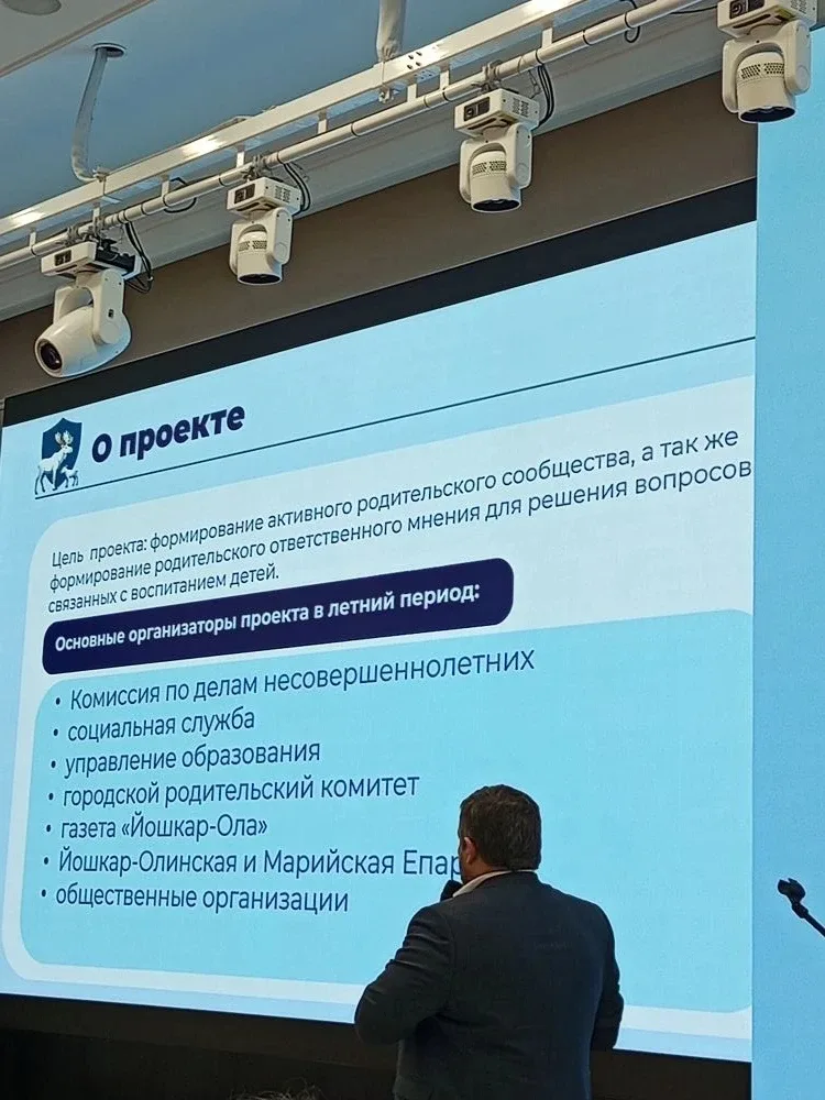 📌 Сегодня родители нашей школы стали участниками презентации проекта «Родители, объединяйтесь! Вмест