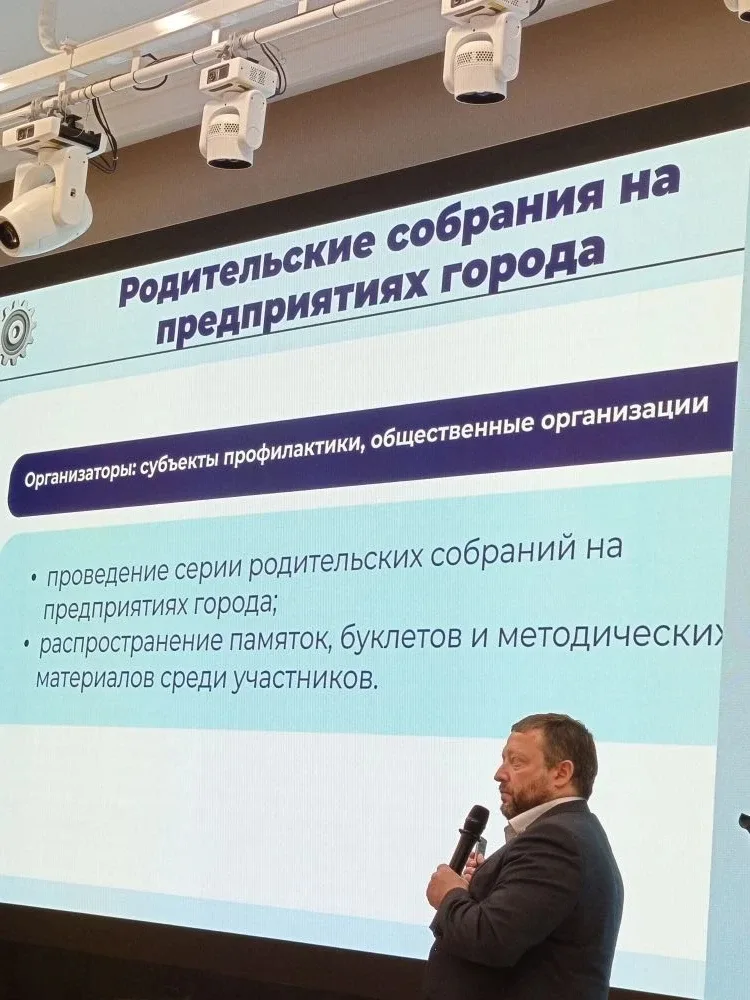 📌 Сегодня родители нашей школы стали участниками презентации проекта «Родители, объединяйтесь! Вмест