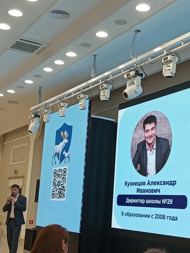 📌 Сегодня родители нашей школы стали участниками презентации проекта «Родители, объединяйтесь! Вмест