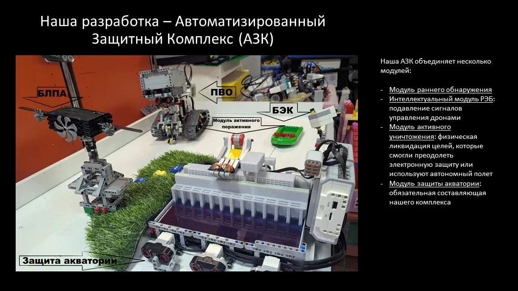 30 апреля завершился региональный этап конкурса научно-технических и инновационных проектов «Юные те