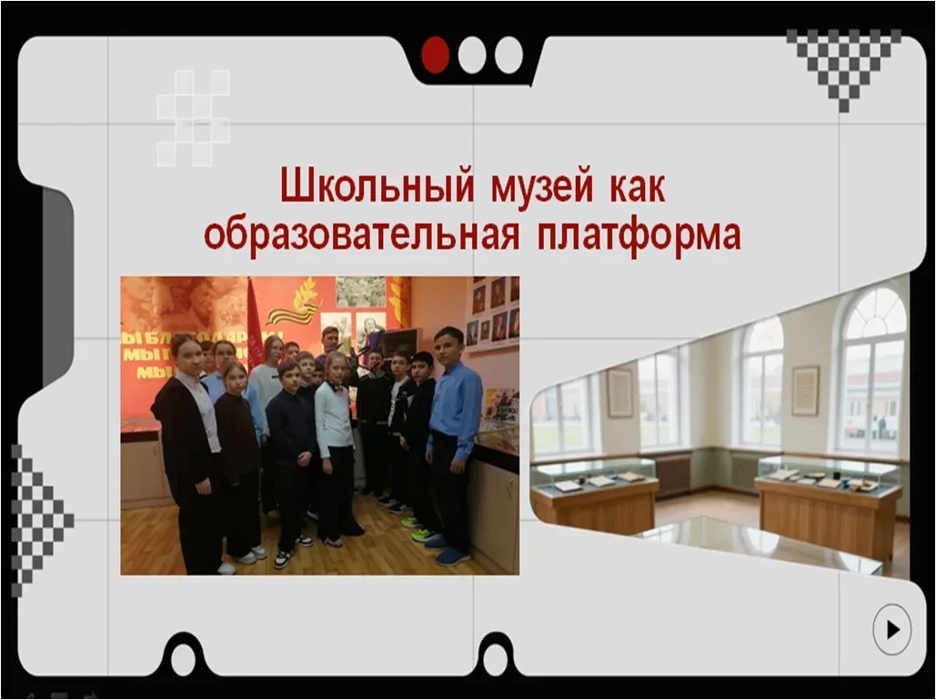 13 мая центр непрерывного повышения профессионального мастерства педагогических работников Саратовск