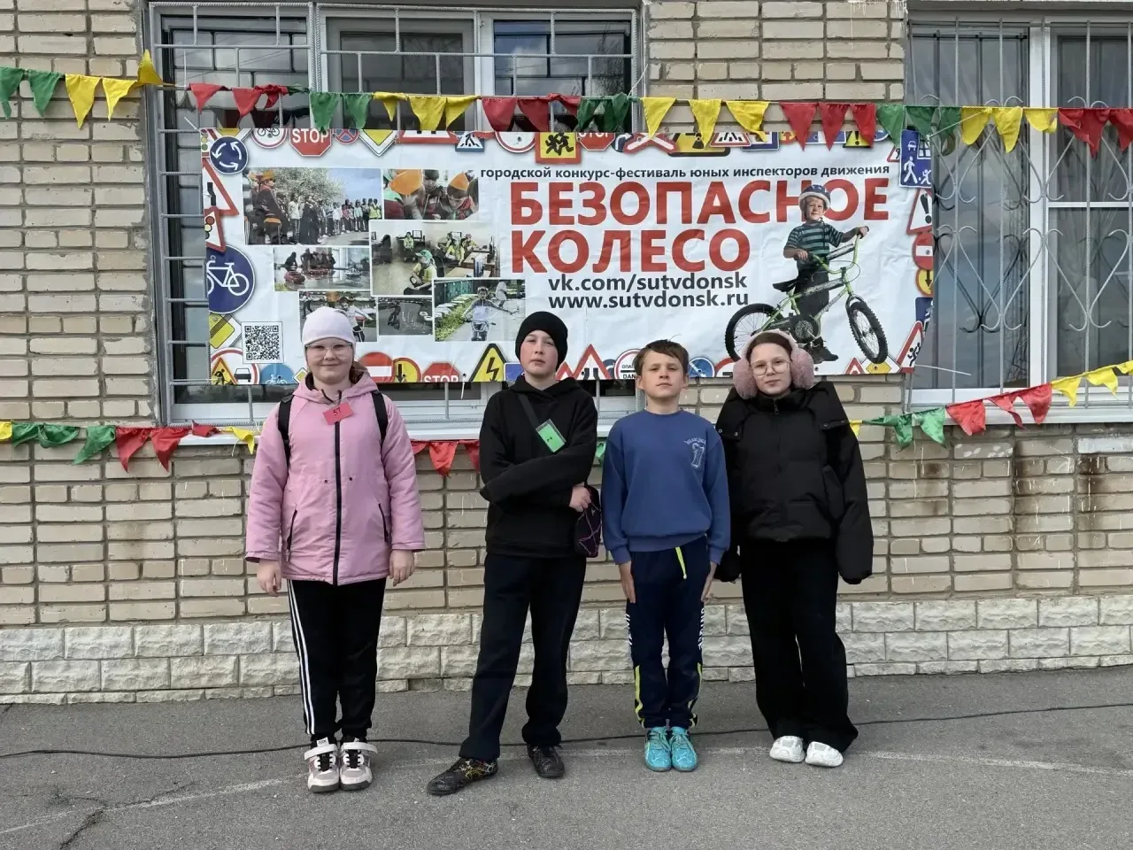 27 апреля 2026 года прошел муниципальный этап областного конкурса-фестиваля юных инспекторов движени
