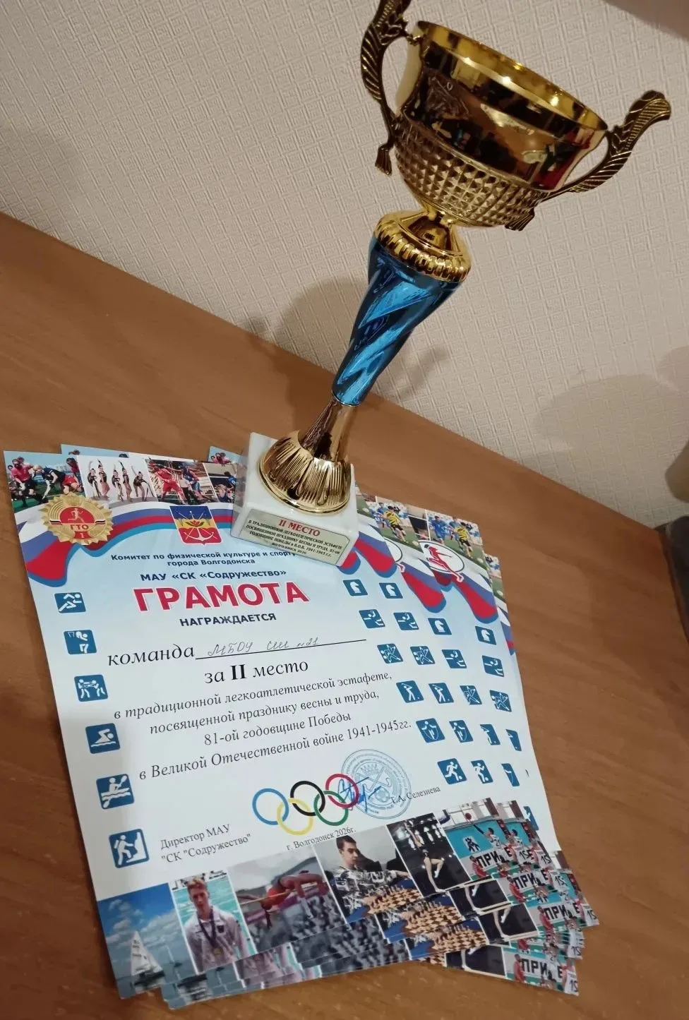 🥈 Серебряные призёры!  Команда нашей школы заняла 2-е место в традиционной городской легкоатлетическ