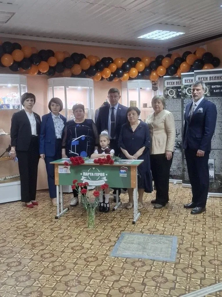 🎖️ В нашей школе открылась «Парта Героев»! 🎖️Мы стали частью всероссийского патриотического проекта,