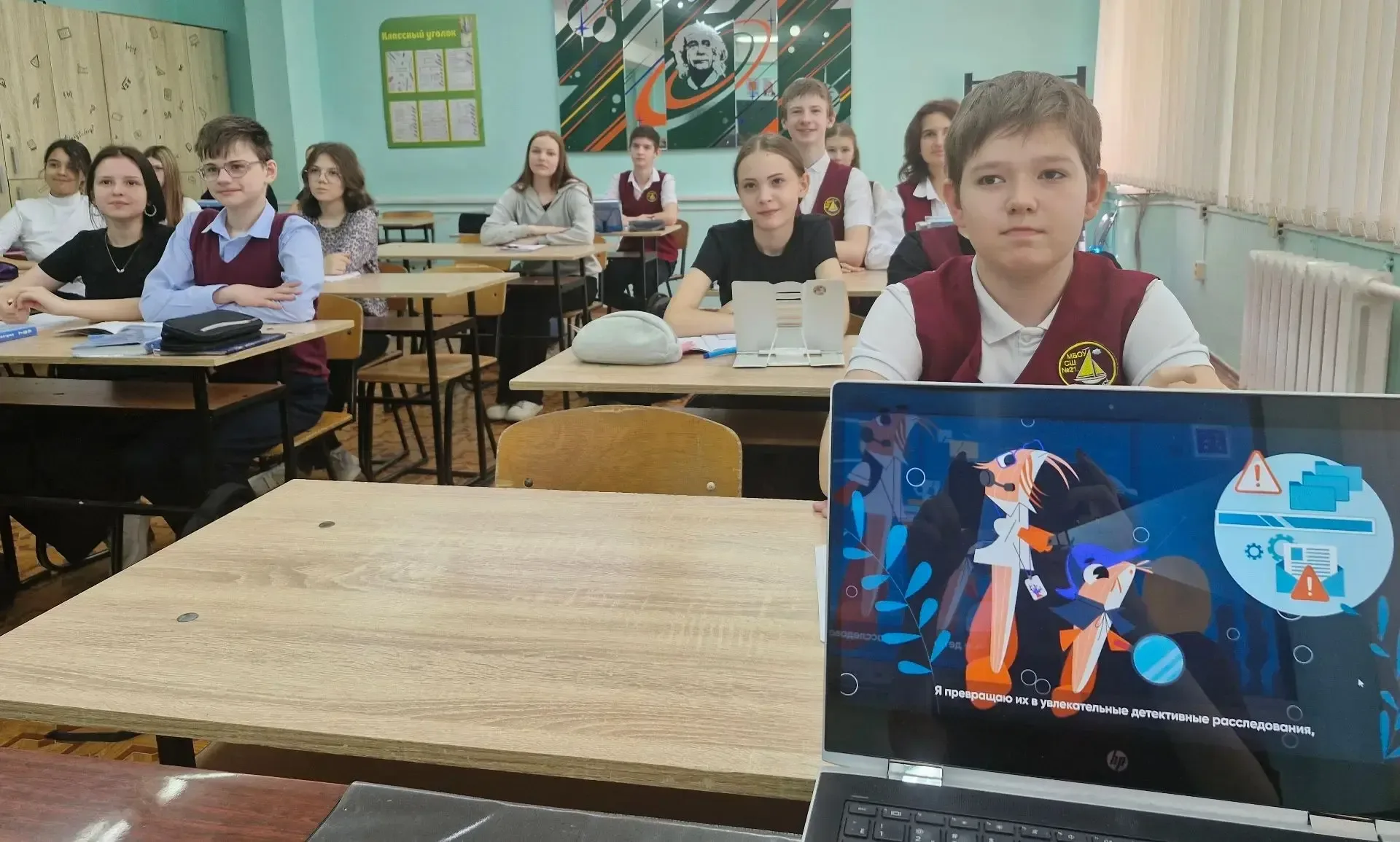 🚨 Цифровой ликбез в действии: учимся распознавать мошенников!  В школе прошёл масштабный цифровой ли