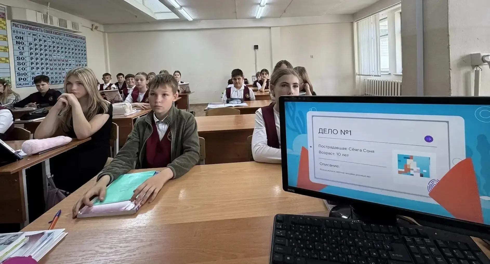 🚨 Цифровой ликбез в действии: учимся распознавать мошенников!  В школе прошёл масштабный цифровой ли