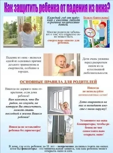 ‼️внимание! Родители, в связи с потеплением, и организации проветривания помещений посредством откры