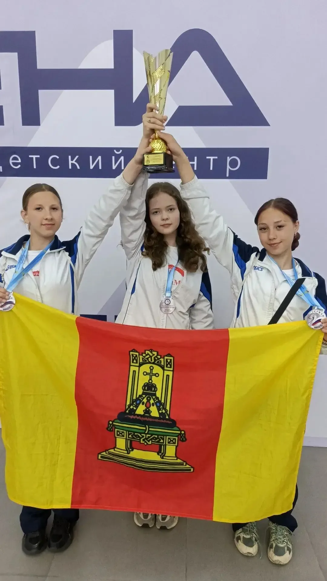 Наши ребята демонстрируют невероятные результаты на Всероссийских соревнованиях школьных спортивных 