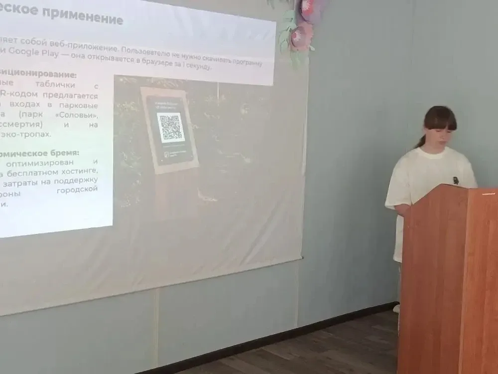 Итоги областной конференции: юные исследователи представили свои проекты!  Сегодня в Брянском област
