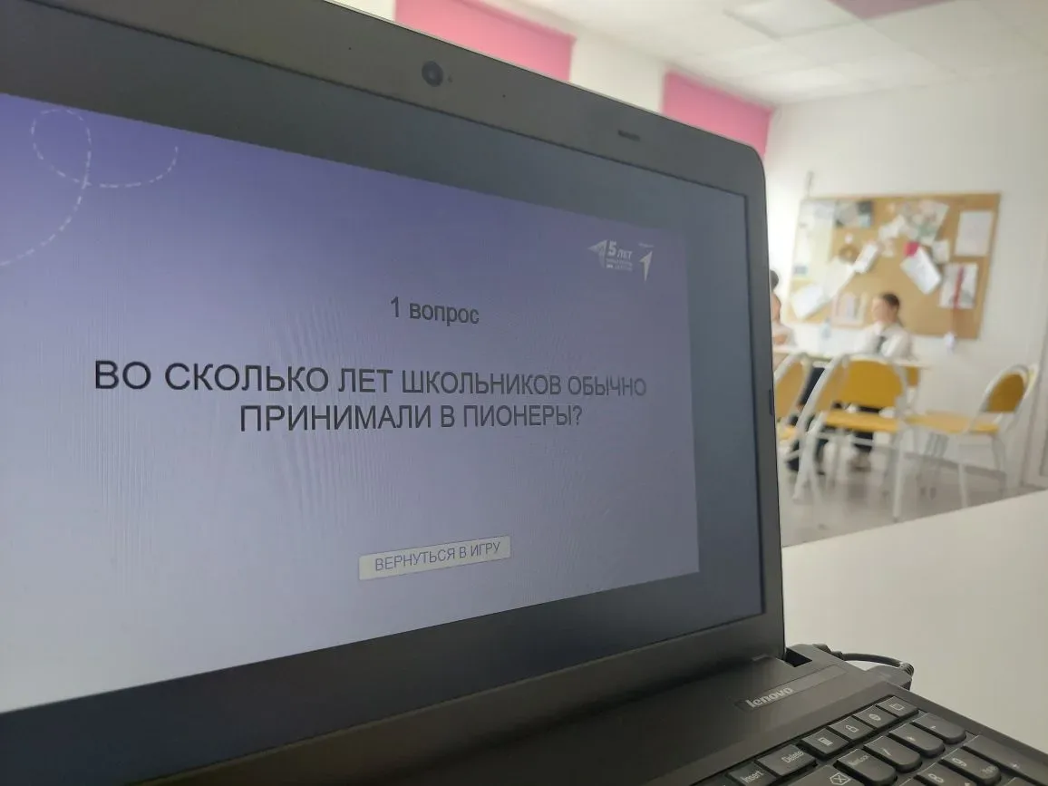 Совместно с Российским обществом «Знание» прошла лекция «Путь к успеху: детские общественные объедин