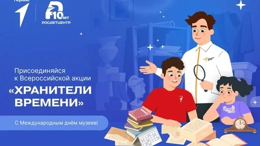 «Музей в миниатюре»: история нашей школы в деталях  В нашей школе прошло необычное событие — «Музей 