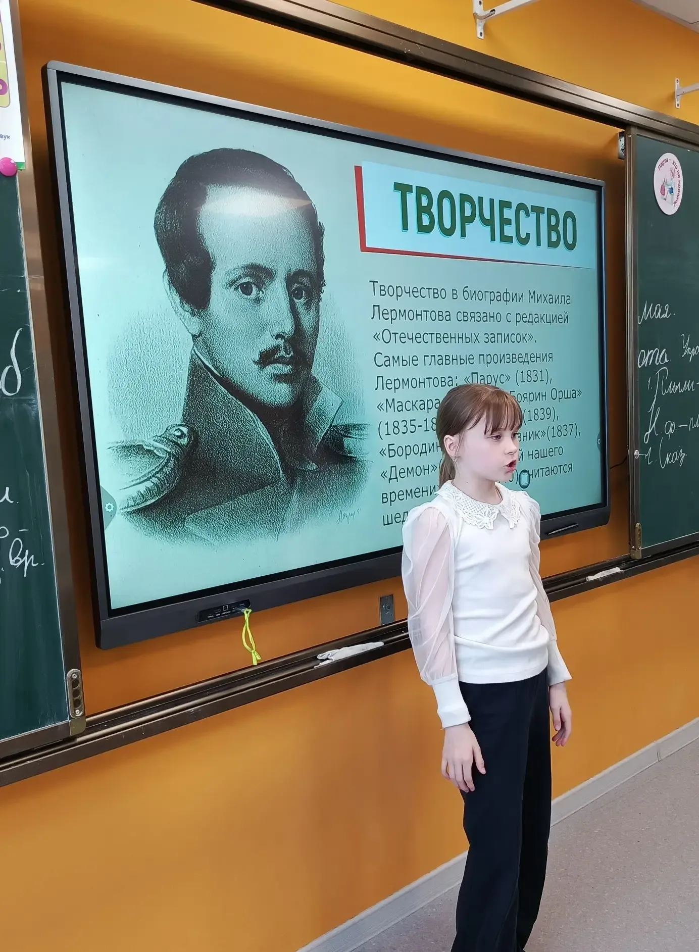 Наша гимназия присоединилась к  Фестивалю "ПредпоЧтения" в рамках федерального проекта "Читающая Рос