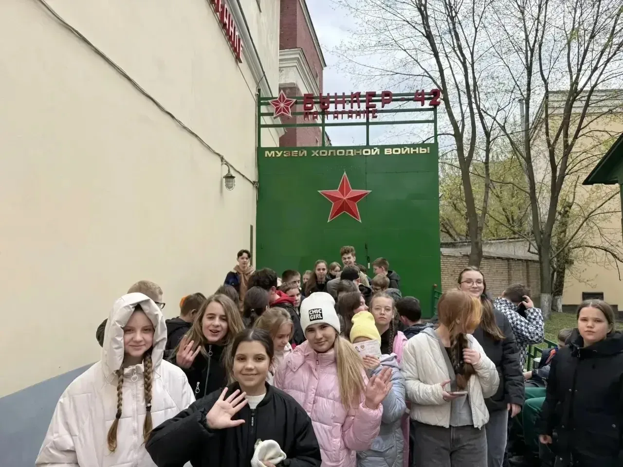 Ученики 5 «Г», 5 «М» и 7 «Г» классов побывали на экскурсии в бункере Сталина!  Ребята познакомились 