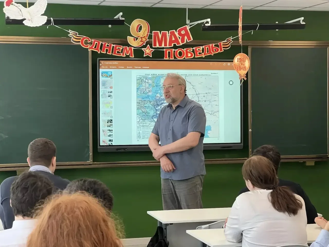 🎖 Урок памяти: лекция ко Дню Победы для 8А класса     Директор детской городской библиотеки Илья Дми