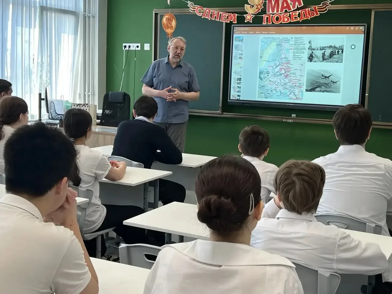 🎖 Урок памяти: лекция ко Дню Победы для 8А класса     Директор детской городской библиотеки Илья Дми