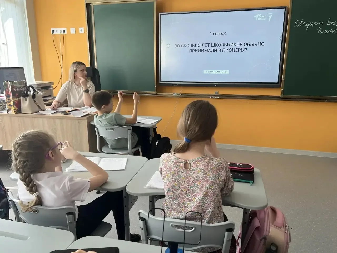 19 мая "День детских общественных организаций России" Этот праздник символизирует дружбу участников 