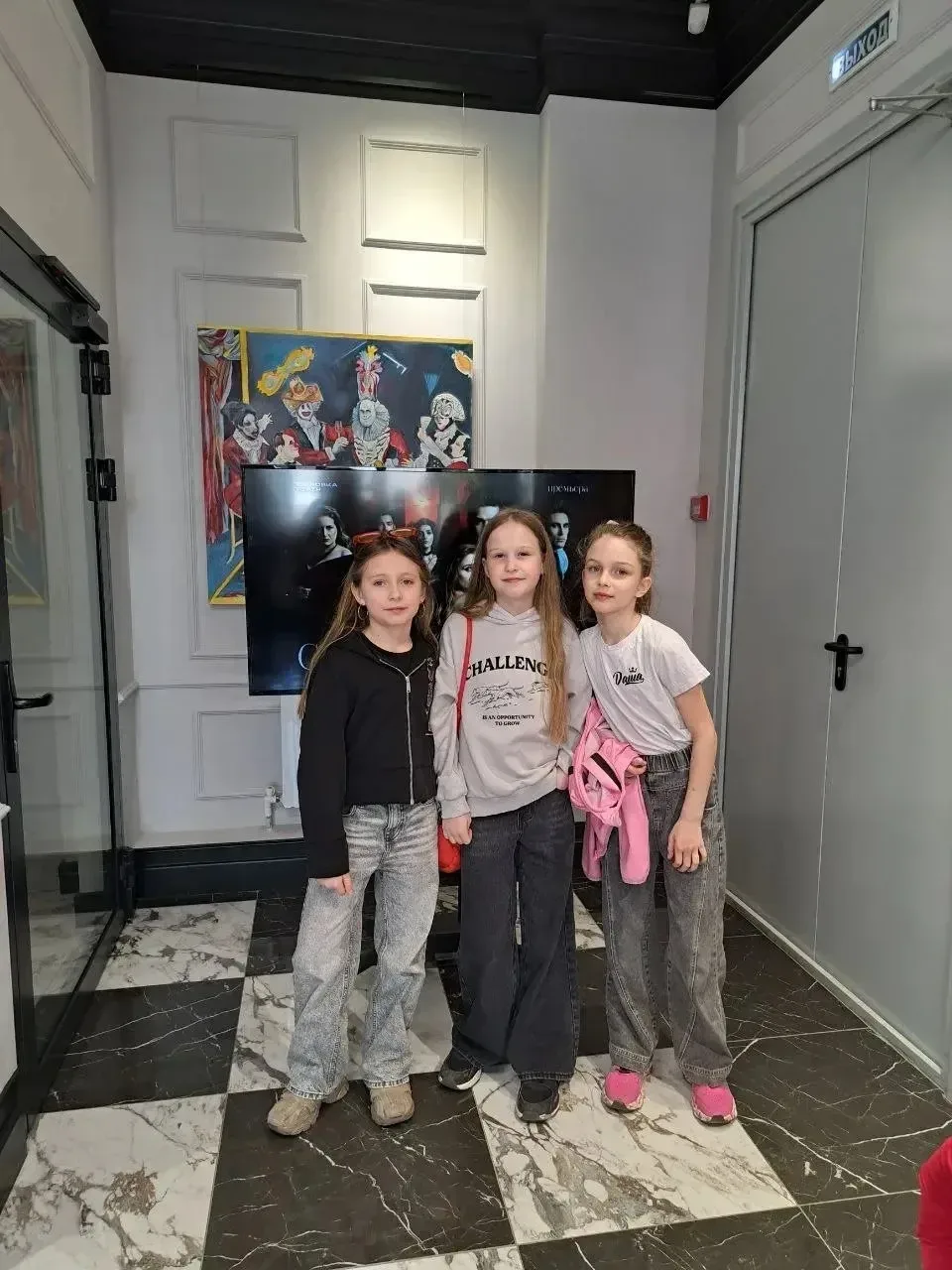 3 «А» посмотрел спектакль «Царь Водокрут» в театре на Покровке   ⭐️ Спектакль поставлен режиссером А