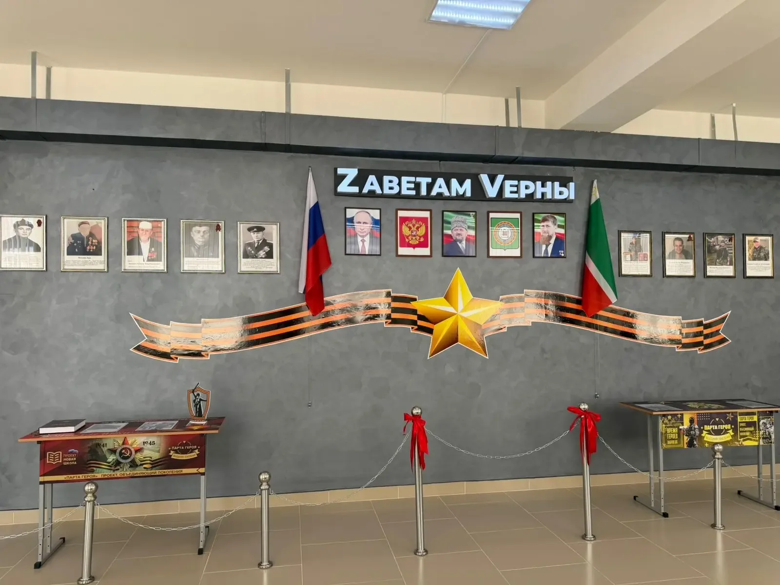 📸 «Стена памяти»: лица,которые никогда не будут забыты. Акция завершена,но эмоции остаются с нами на