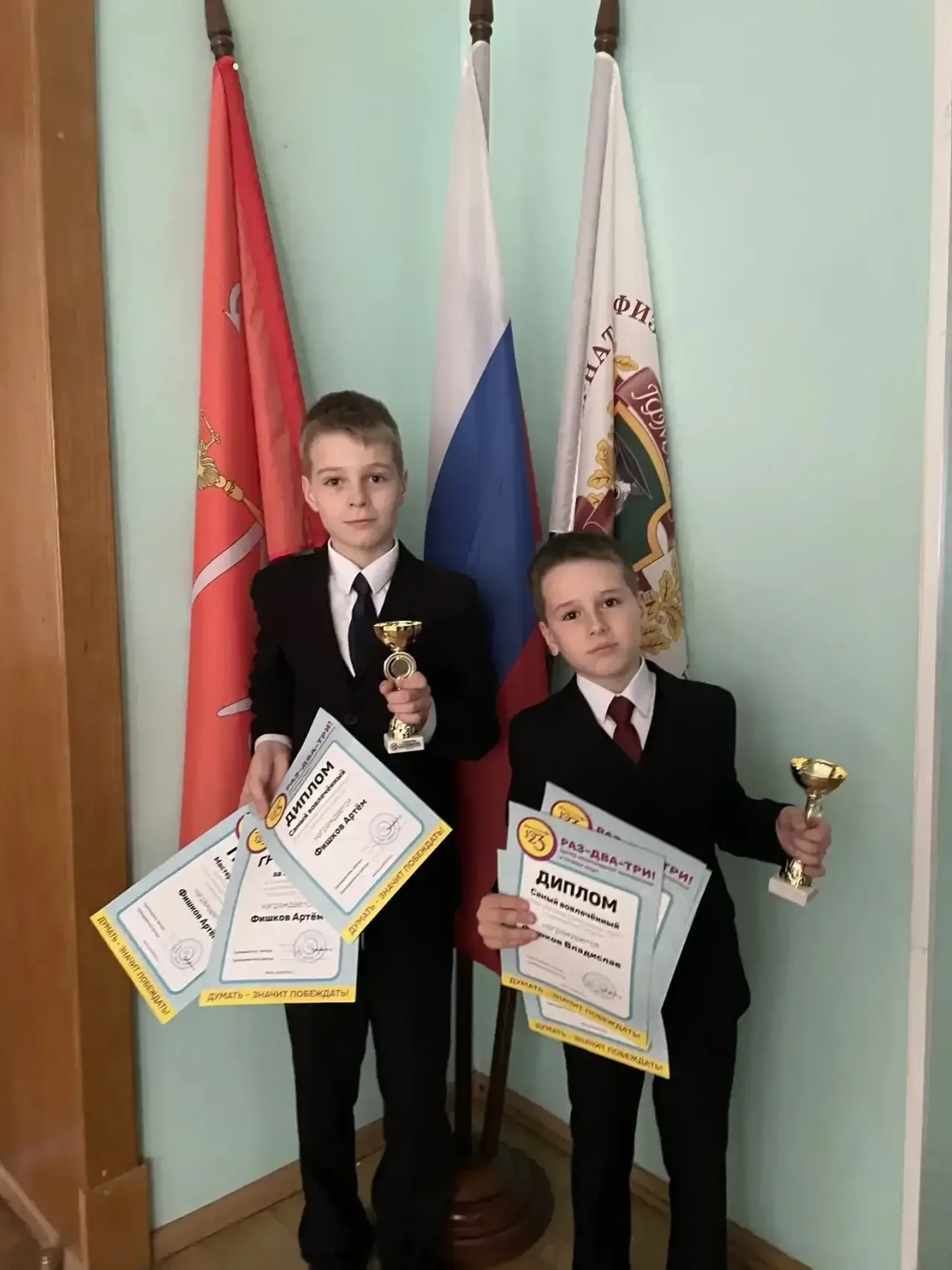 Фишков Артём, ученик 3а класса, награжден Дипломом  3 степени в XXIX международной математической ол