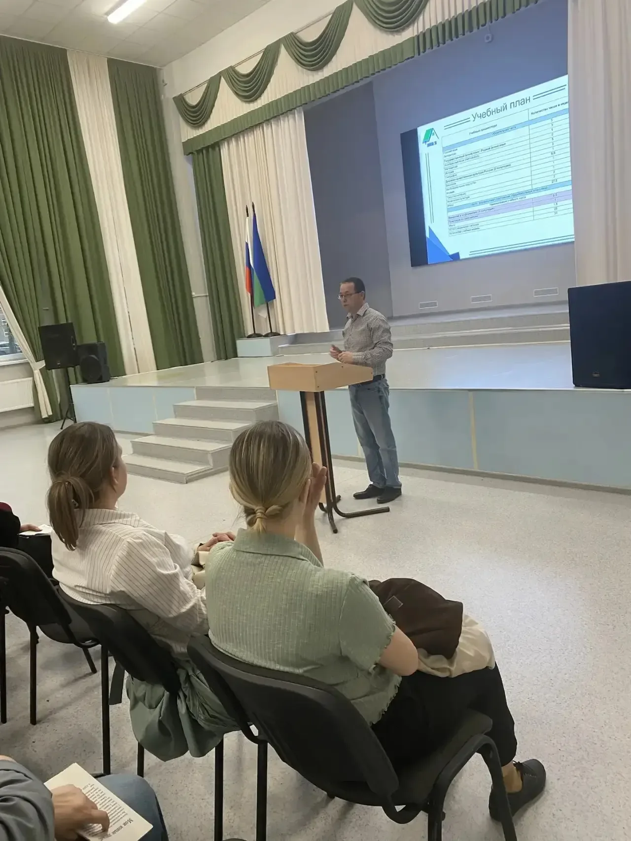 🏫 СОБРАНИЕ ДЛЯ РОДИТЕЛЕЙ БУДУЩИХ ПЯТИКЛАССНИКОВ  Сегодня в школе прошло общешкольное родительское со