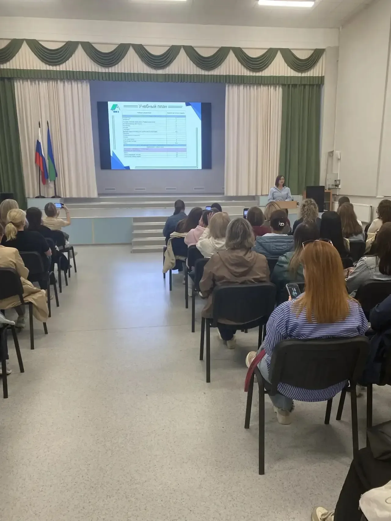 🏫 СОБРАНИЕ ДЛЯ РОДИТЕЛЕЙ БУДУЩИХ ПЯТИКЛАССНИКОВ  Сегодня в школе прошло общешкольное родительское со