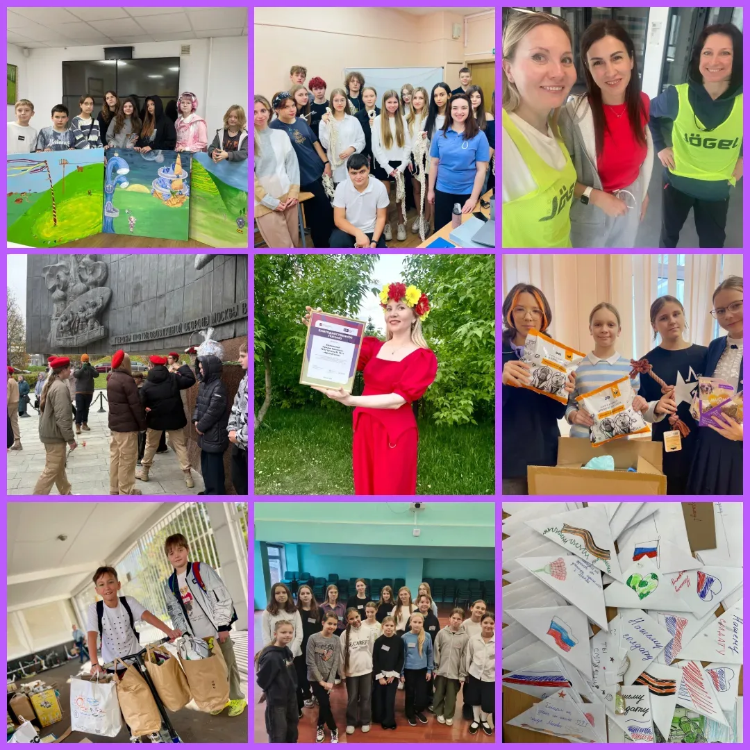 💜 Благодарность Добротворцам!  На днях от ГБУ «Мосволонтёр» была вручена Благодарность советнику дир