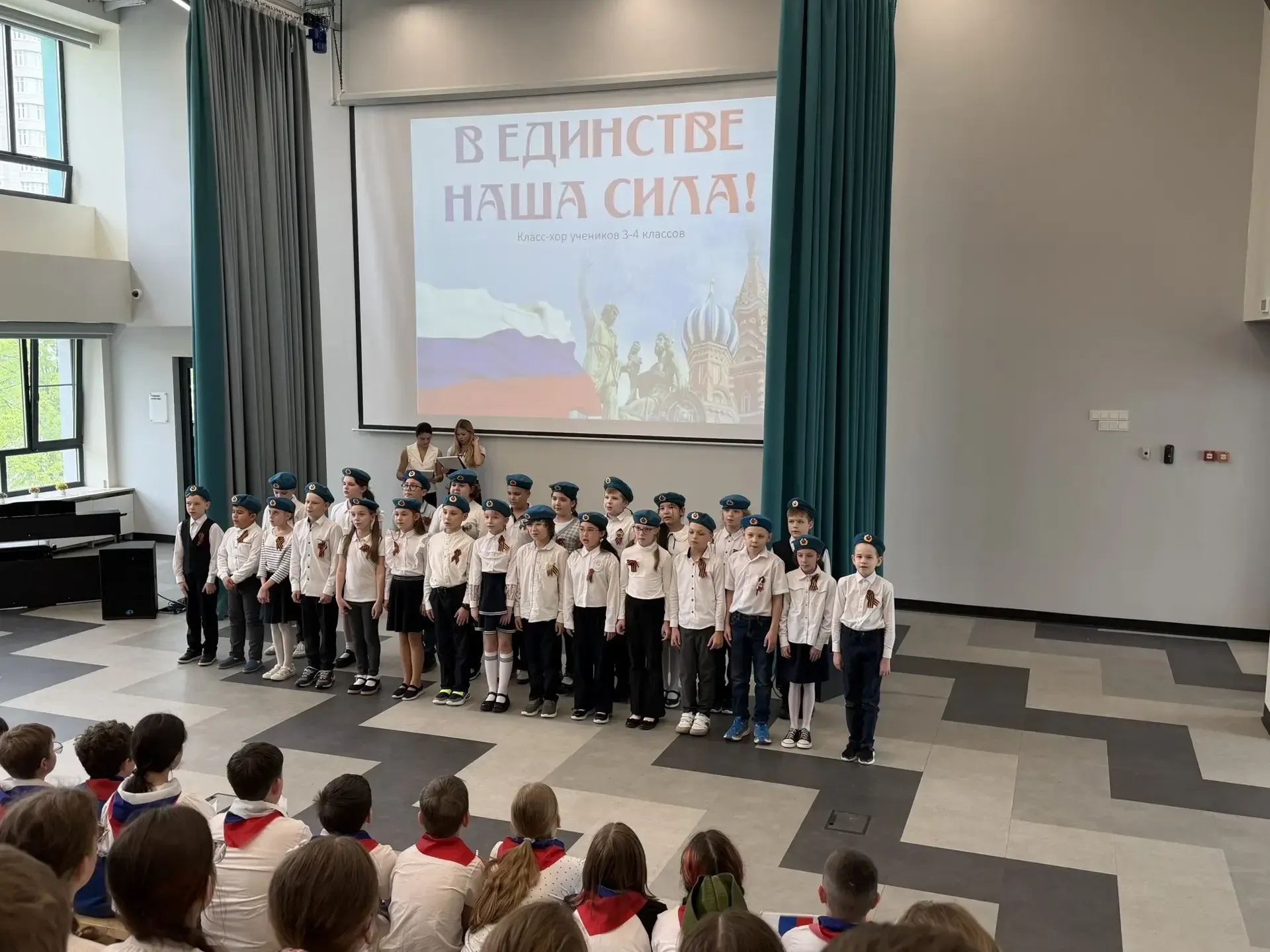 🎶 Класс-хор: песни о Родине и Победе наполнили зал гордостью  🇷🇺Наши юные таланты из школьного отдел